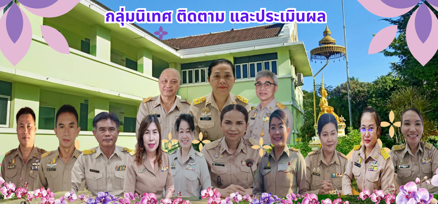 สำเนาของ สำเนาของ ปก 5 พื้นหลัง (1)