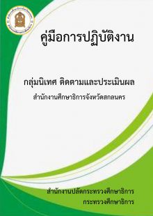3ca0ff4067674f2ca440f74b074dea0a-0001